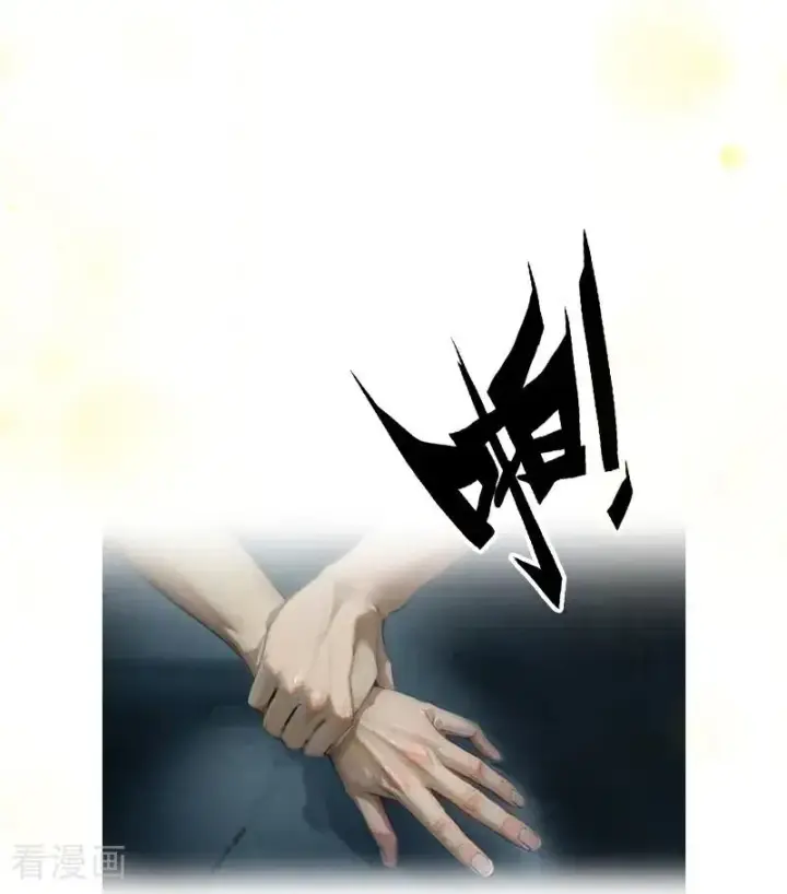 《恶女洗白法则》第37话 关系图16