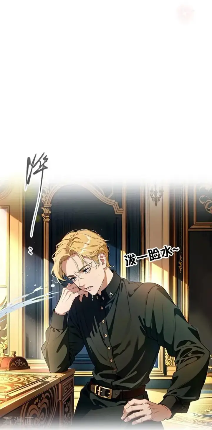 《恶女洗白法则》第37话 关系图26