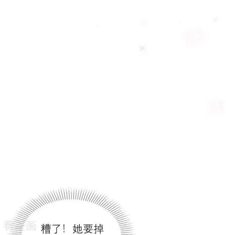 《恶女洗白法则》第39话 小意外图14