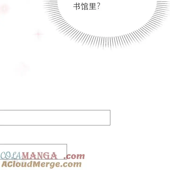 《恶女洗白法则》第39话 小意外图9