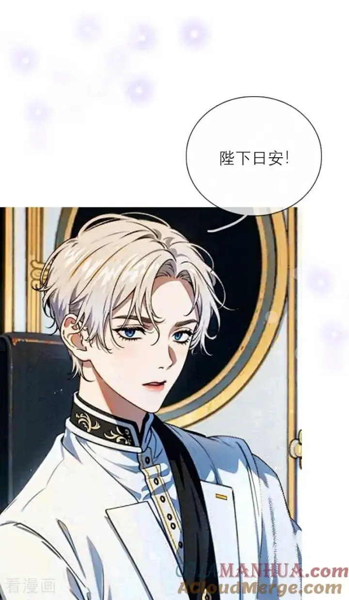 《恶女洗白法则》第4话 重逢图19