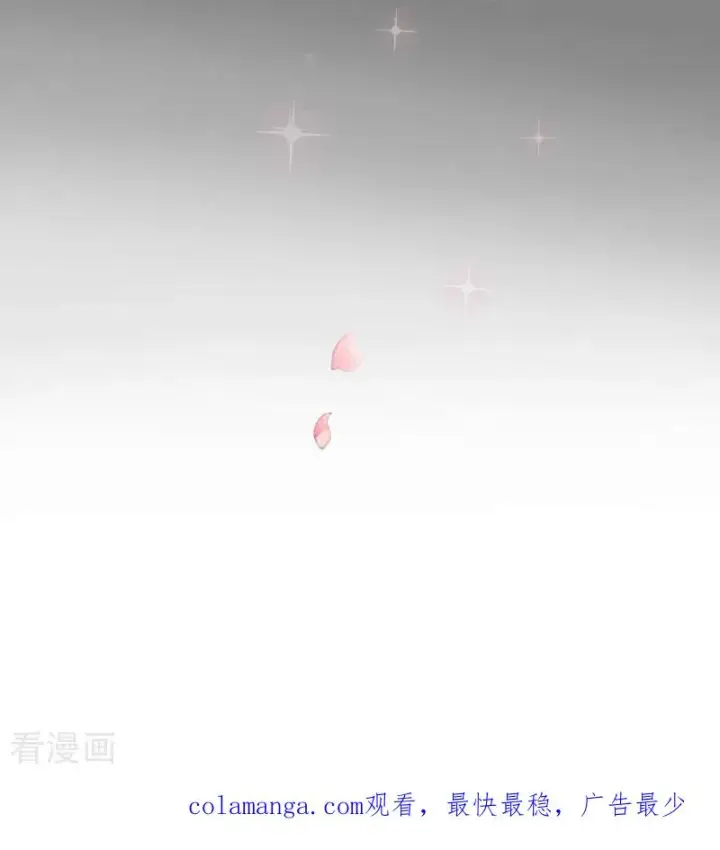 《恶女洗白法则》第4话 重逢图36