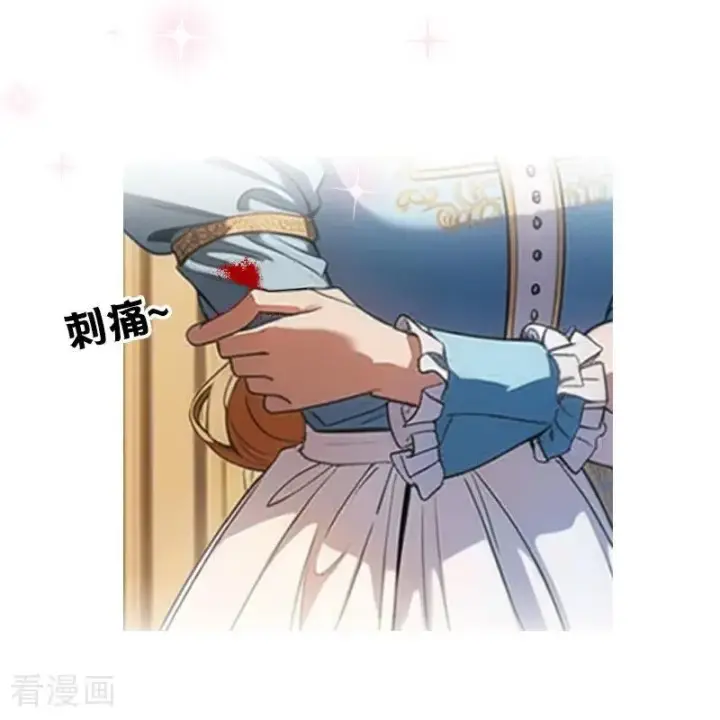 《恶女洗白法则》第4话 重逢图6