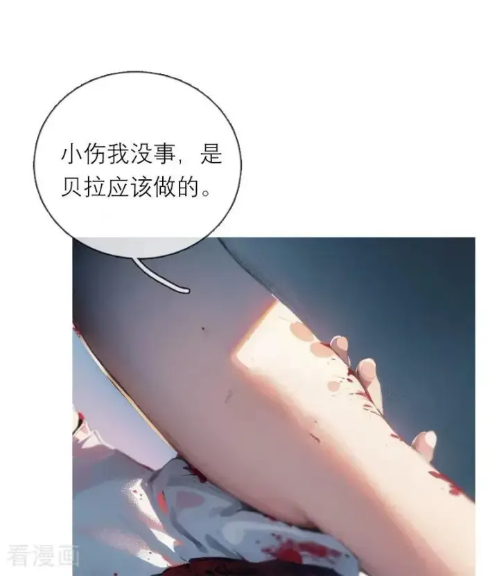 《恶女洗白法则》第4话 重逢图8