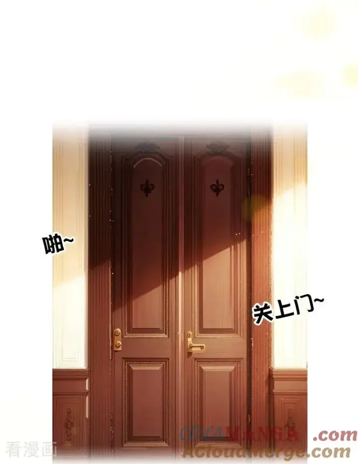 《恶女洗白法则》第41话 争吵图27