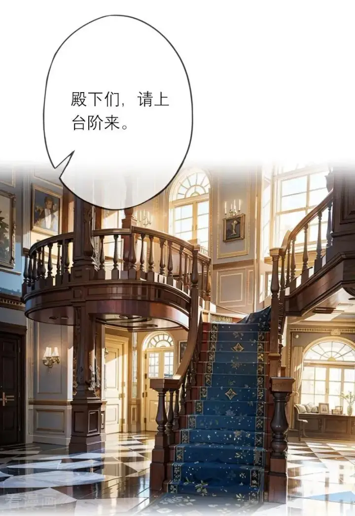 《恶女洗白法则》第42话 神眷仪式图20