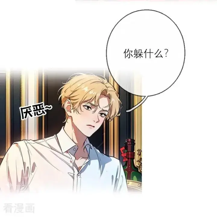 《恶女洗白法则》第47话 不能说的秘密图26