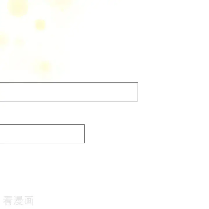 《恶女洗白法则》第48话 压抑的爱图10