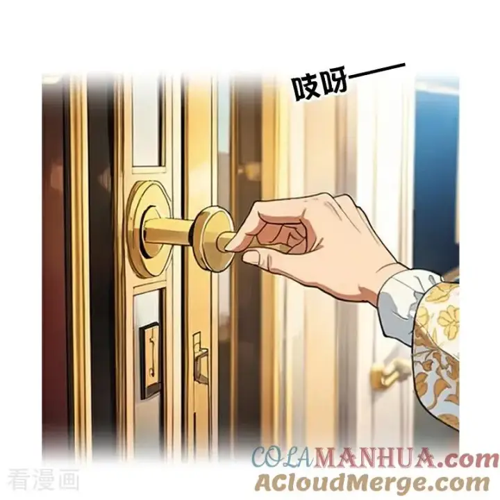 《恶女洗白法则》第9话 梦游图27