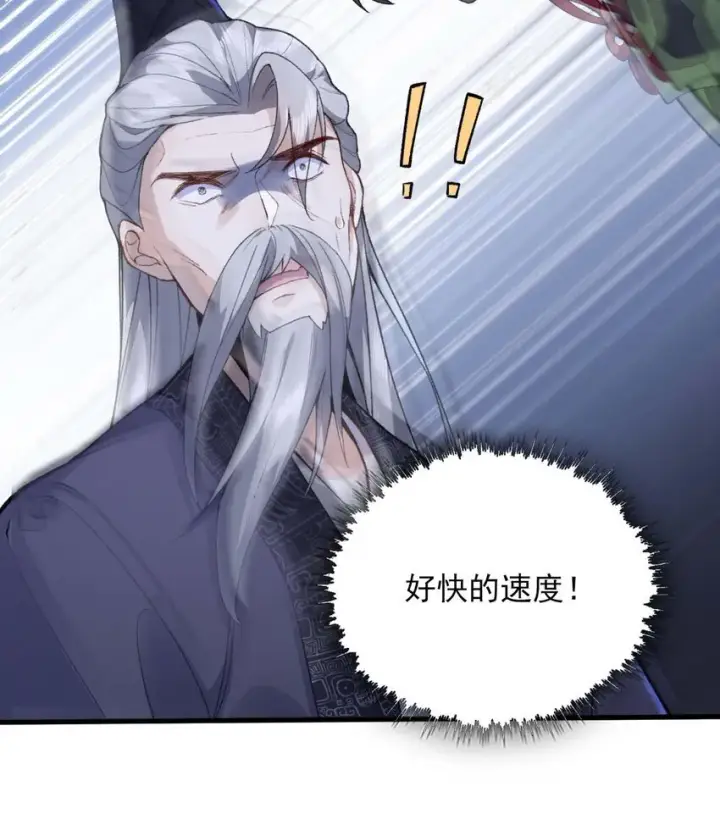 《二师兄是个凡人却很强》01 你瞧不起凡人？图103