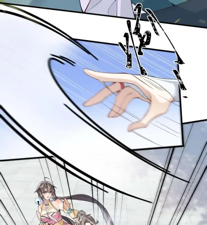 《二师兄是个凡人却很强》01 你瞧不起凡人？图42