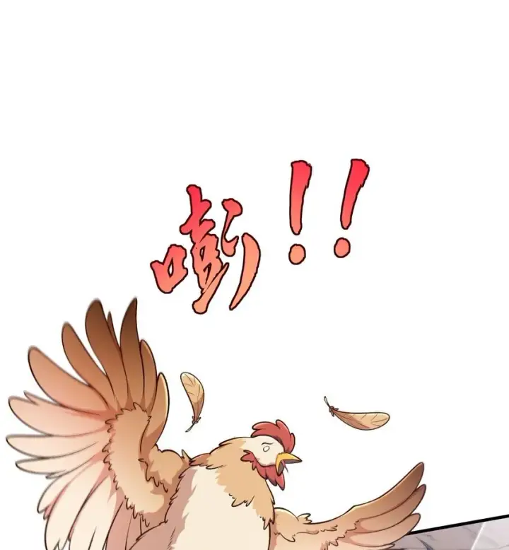 《二师兄是个凡人却很强》07 冤家路窄图26