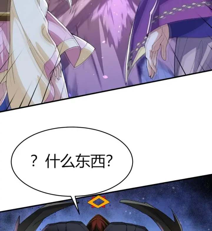 《二师兄是个凡人却很强》11 白徕只能被我打死！图70