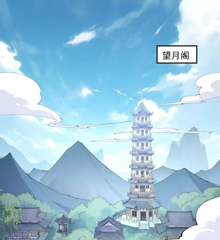 《二师兄是个凡人却很强》13 烦请二师兄正式出关图81