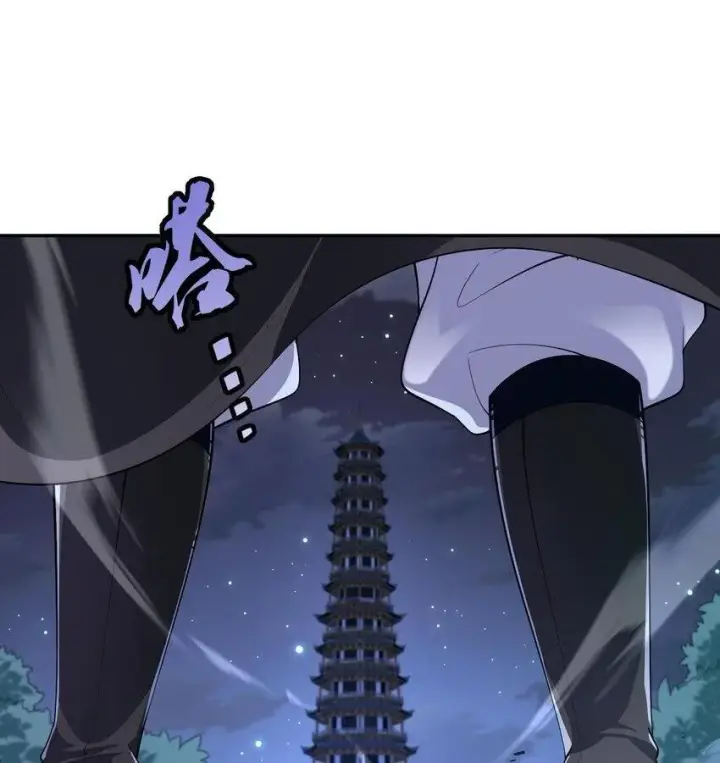 《二师兄是个凡人却很强》15 《礼尚往来》图2