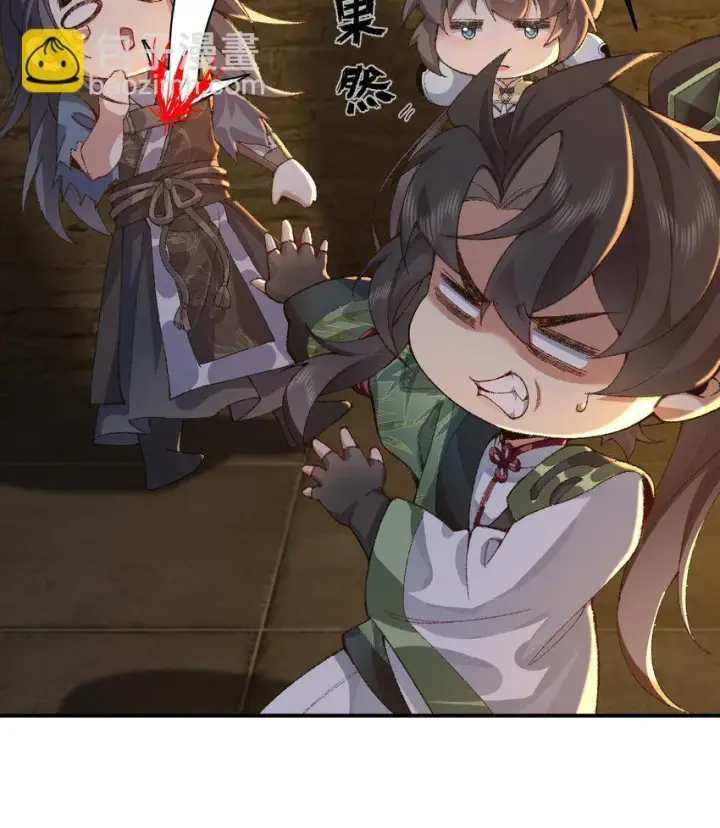 《二师兄是个凡人却很强》18 你在教我做事？图18