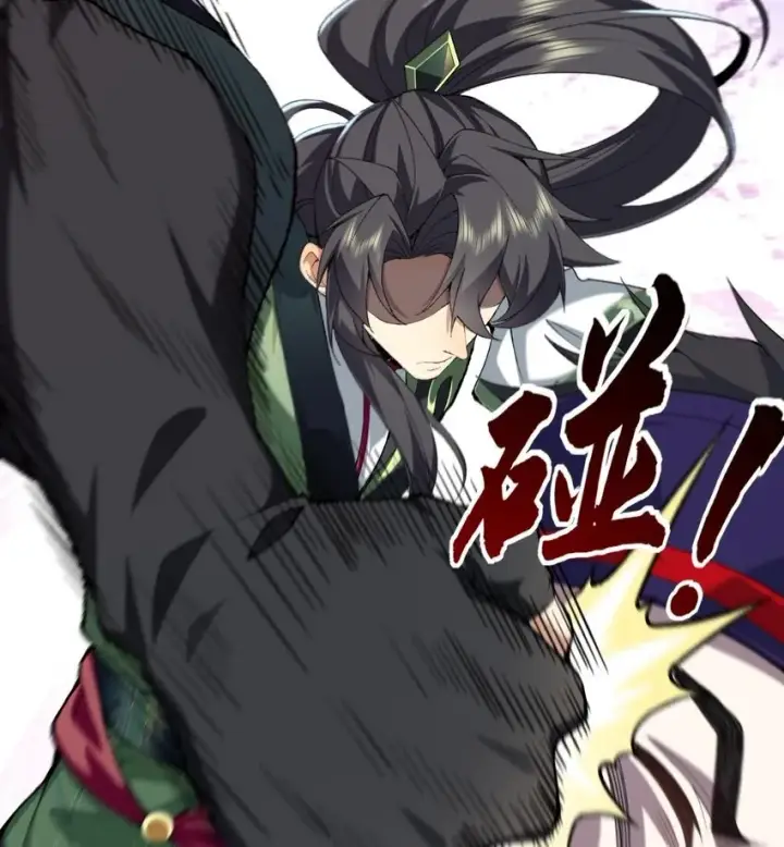 《二师兄是个凡人却很强》19 起风谷仅剩的良心来了图37