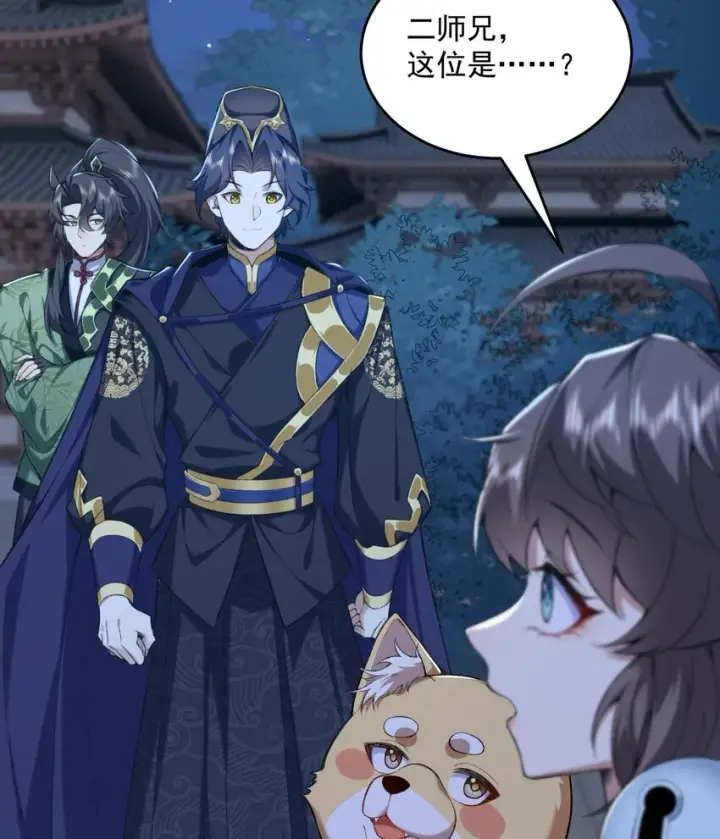 《二师兄是个凡人却很强》19 起风谷仅剩的良心来了图55