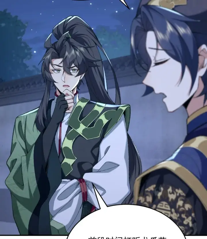 《二师兄是个凡人却很强》19 起风谷仅剩的良心来了图75