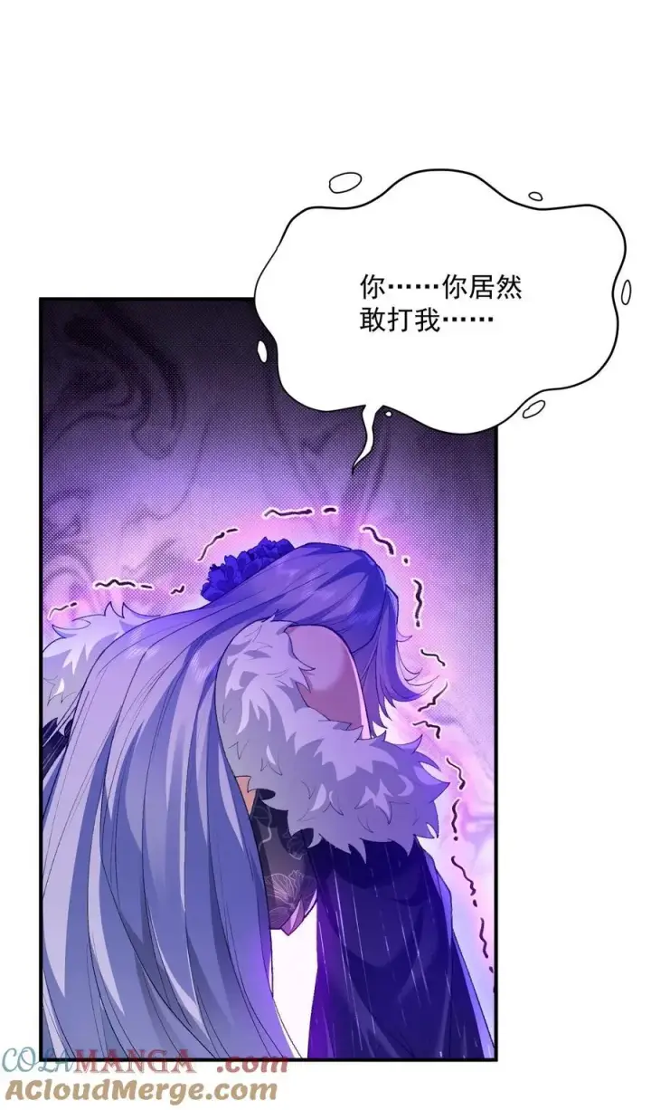 《二师兄是个凡人却很强》25 他说他想和我谈谈！图7