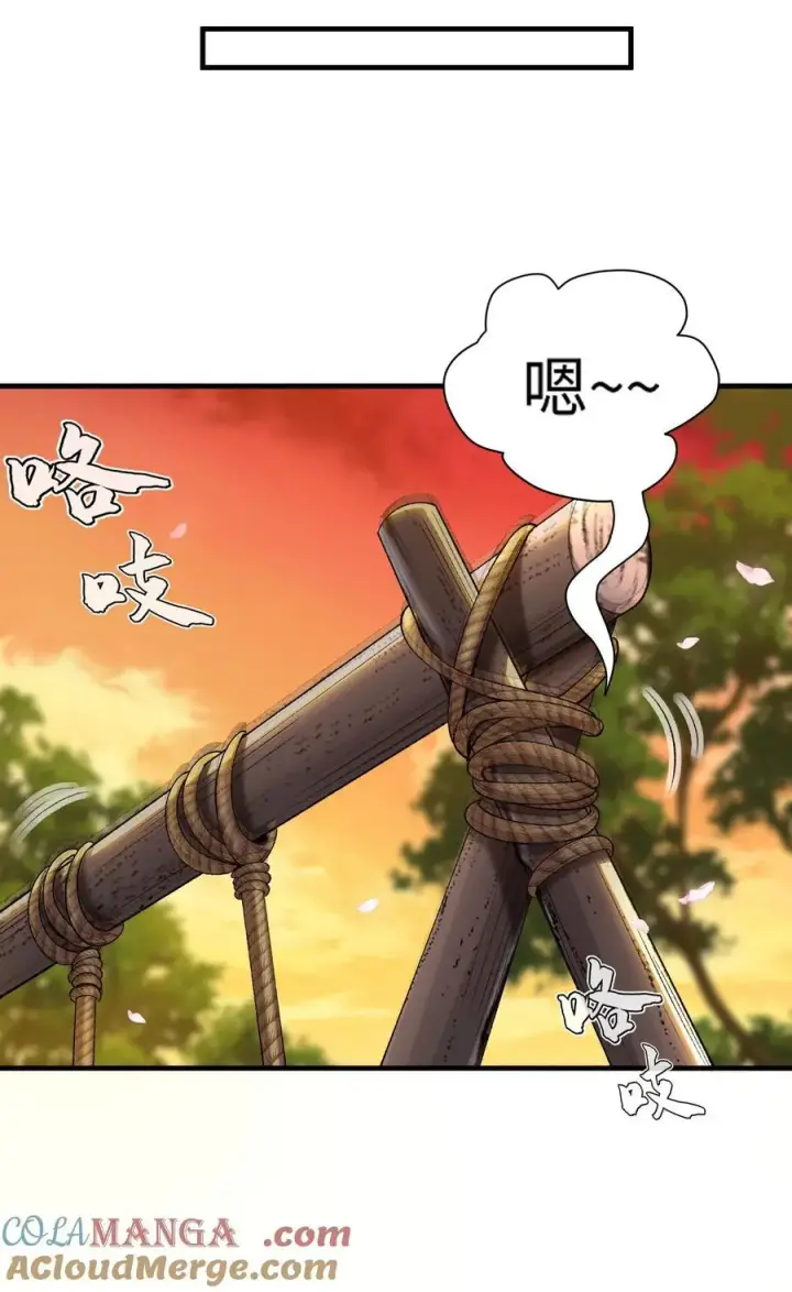 《二师兄是个凡人却很强》28 那是另外的价钱！图10