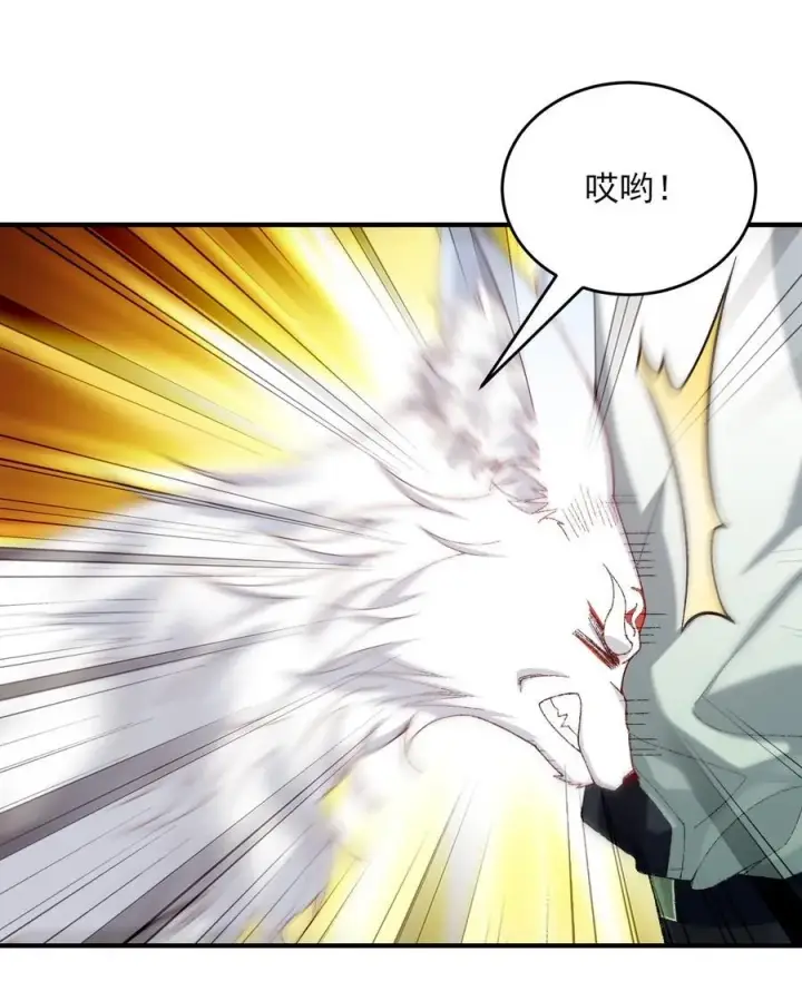 《二师兄是个凡人却很强》39 有bug的特效图44