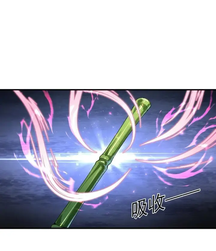 《二师兄是个凡人却很强》41 这是突破的感觉！图33
