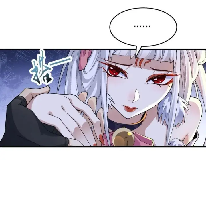 《二师兄是个凡人却很强》43 没有什么是一拳解决不了的！图21