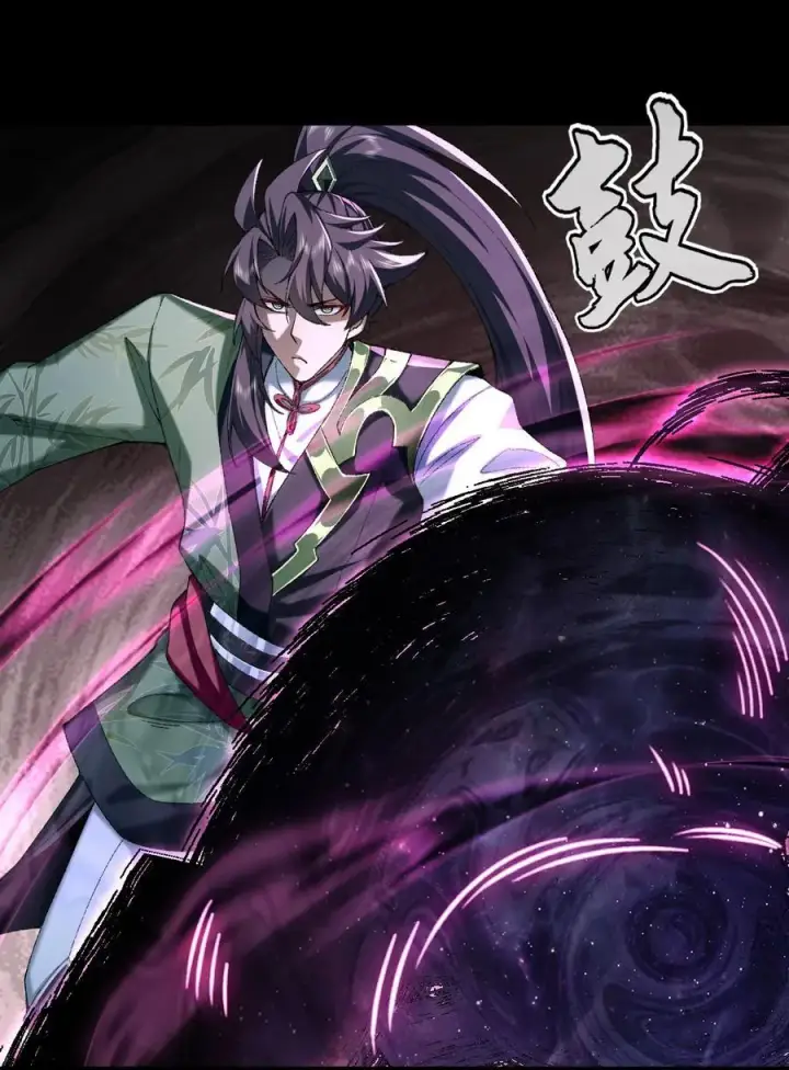《二师兄是个凡人却很强》44 一拳也搞不定的危机！图50