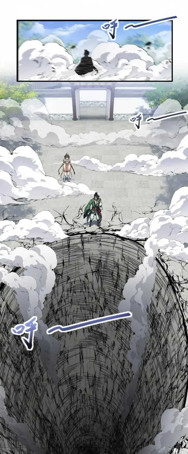 《二师兄是个凡人却很强》67 哇，是灵根唉！图15