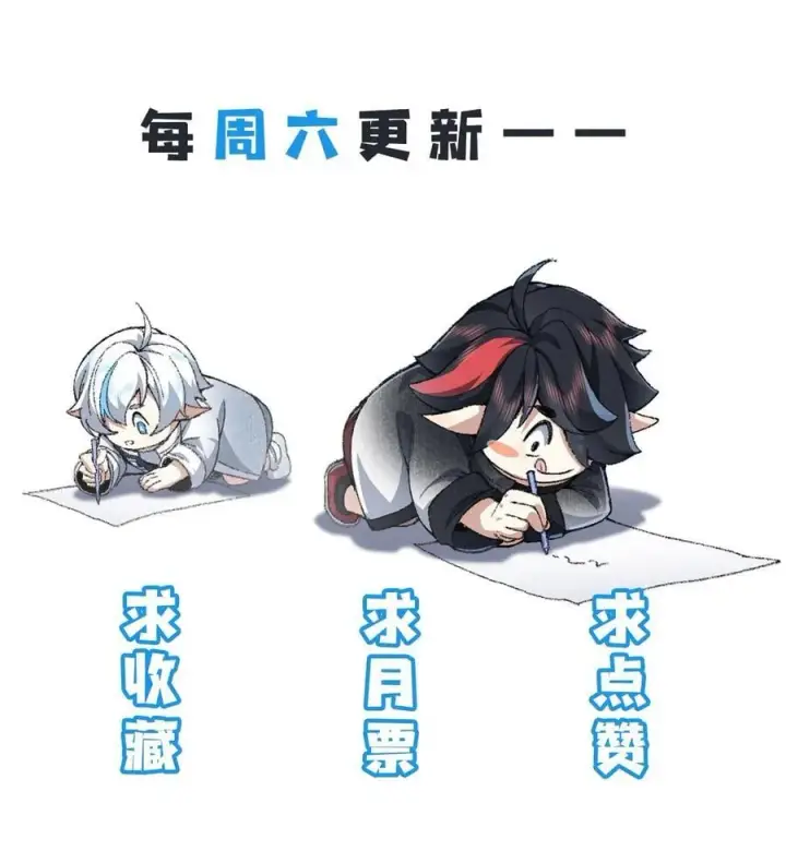 《二师兄是个凡人却很强》67 哇，是灵根唉！图65