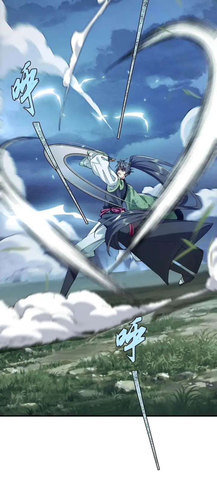 《二师兄是个凡人却很强》71 师父，你管不管啊！图12