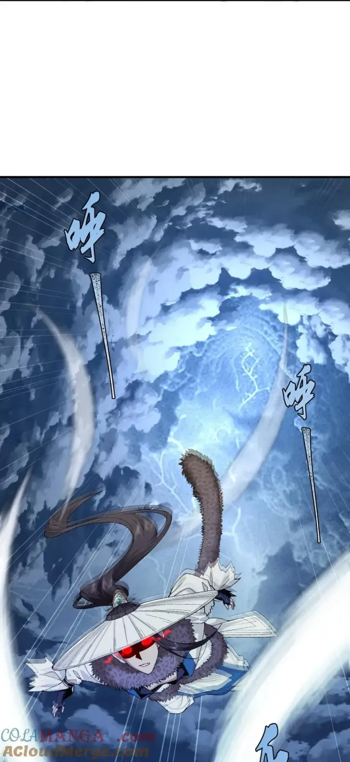 《二师兄是个凡人却很强》71 师父，你管不管啊！图19