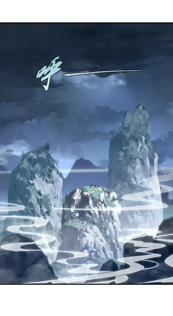 《二师兄是个凡人却很强》71 师父，你管不管啊！图3