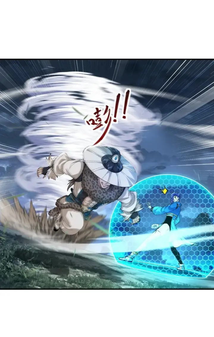 《二师兄是个凡人却很强》71 师父，你管不管啊！图36