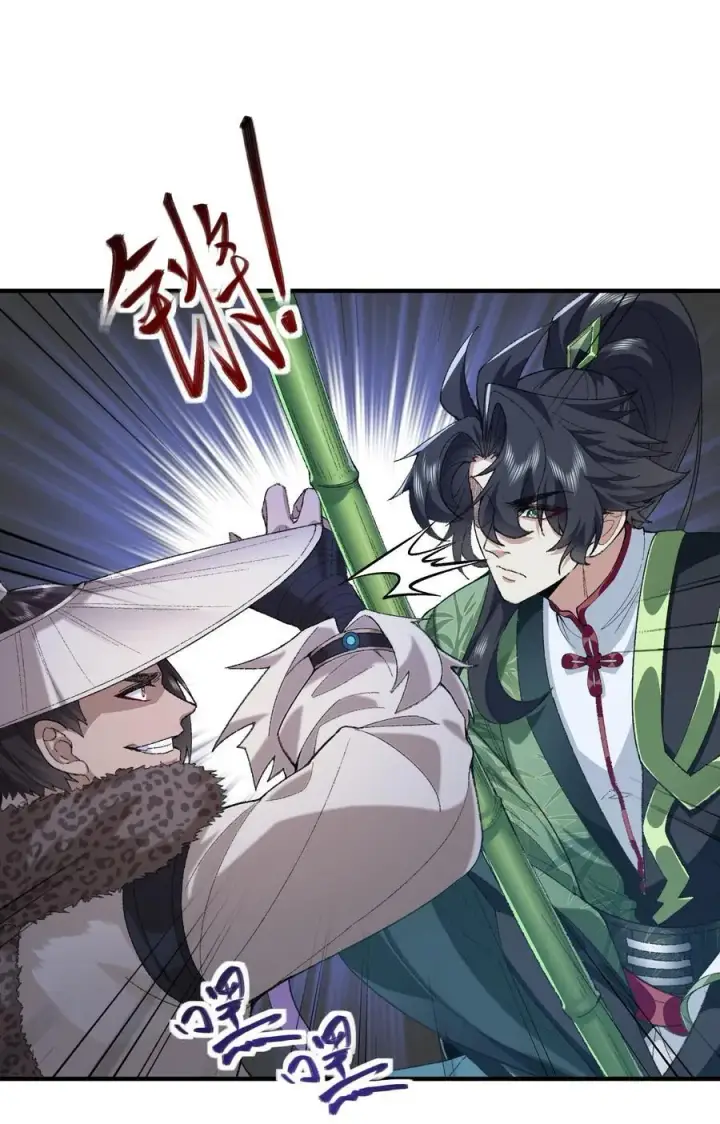 《二师兄是个凡人却很强》71 师父，你管不管啊！图38
