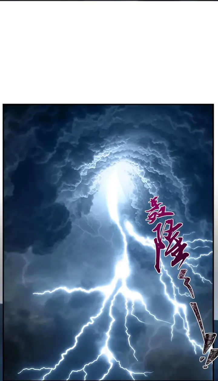 《二师兄是个凡人却很强》71 师父，你管不管啊！图9