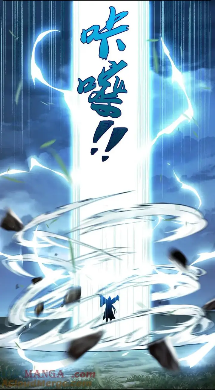 《二师兄是个凡人却很强》71 【恢复双更啦~】师父，你管不管啊！图10