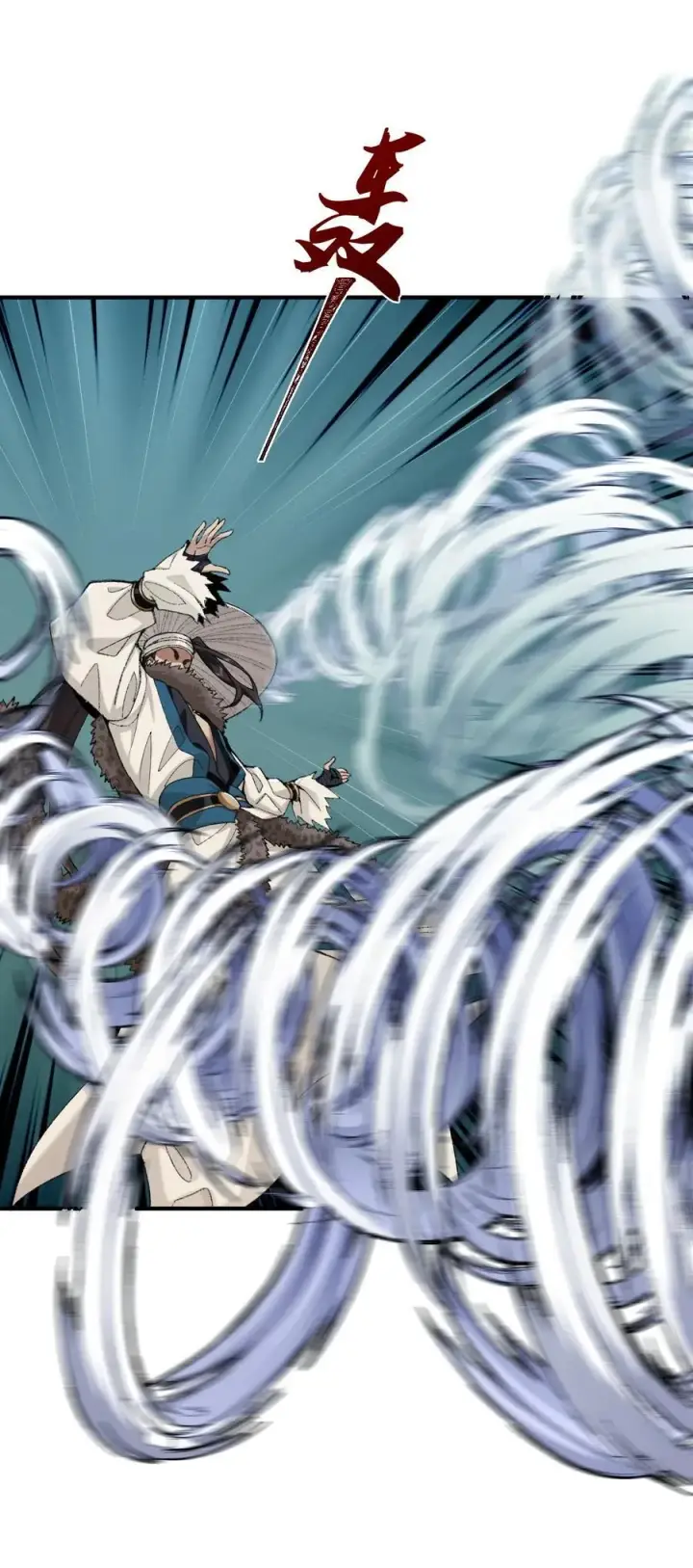 《二师兄是个凡人却很强》71 【恢复双更啦~】师父，你管不管啊！图17