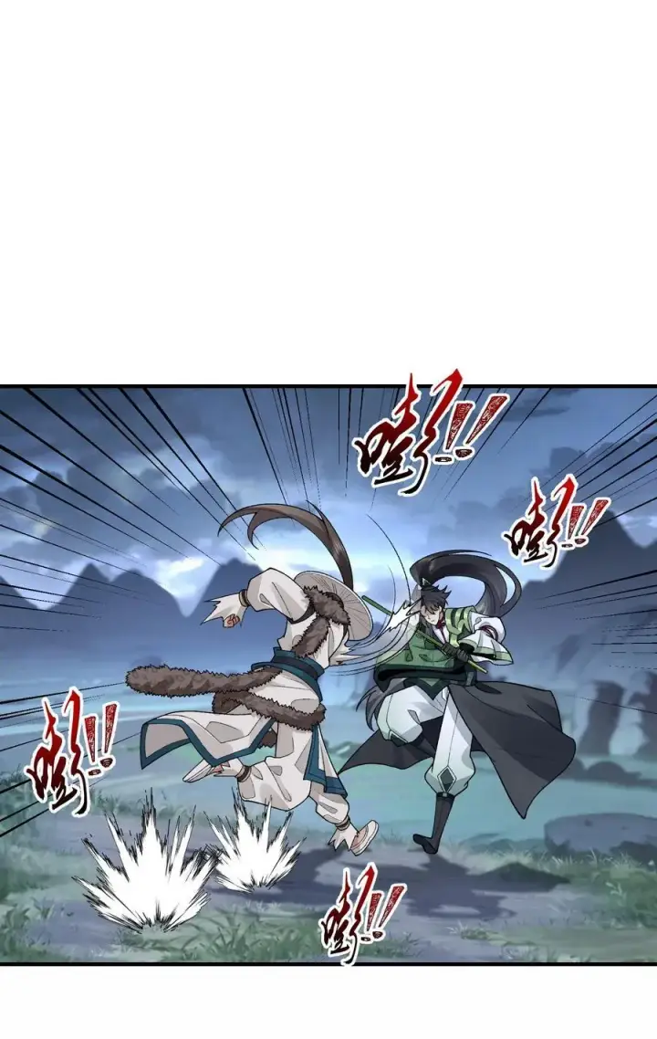 《二师兄是个凡人却很强》71 【恢复双更啦~】师父，你管不管啊！图53