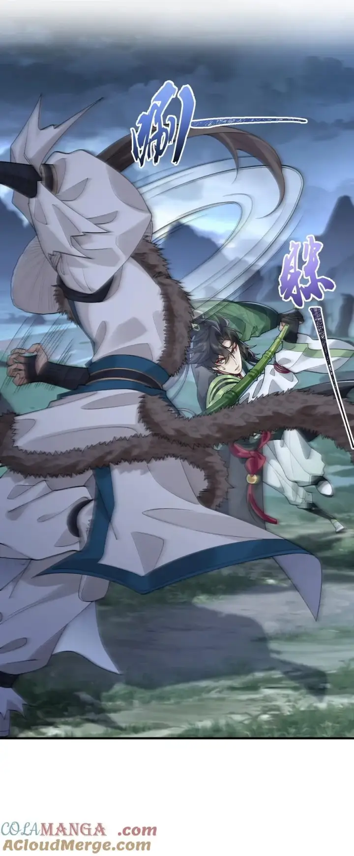 《二师兄是个凡人却很强》71 【恢复双更啦~】师父，你管不管啊！图55