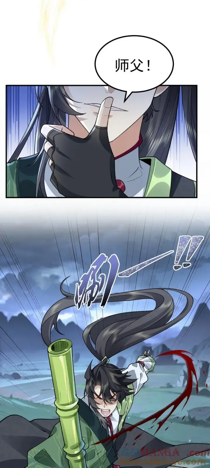 《二师兄是个凡人却很强》71 【恢复双更啦~】师父，你管不管啊！图61