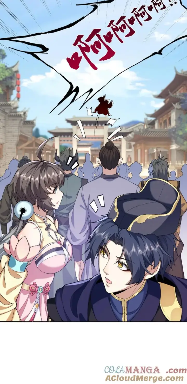 《二师兄是个凡人却很强》73 铁面无私都玉书图25