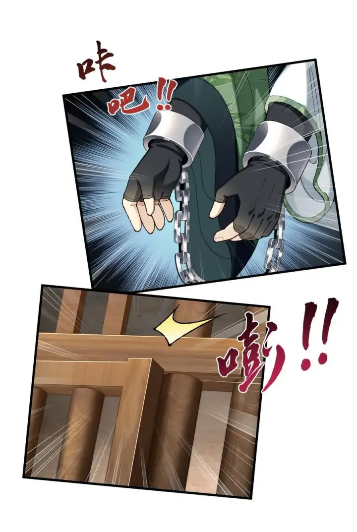 《二师兄是个凡人却很强》73 铁面无私都玉书图38