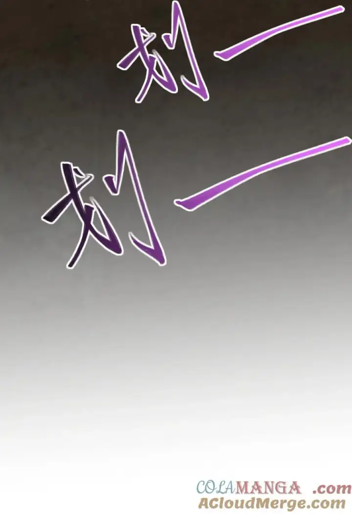 《二师兄是个凡人却很强》73 铁面无私都玉书图49
