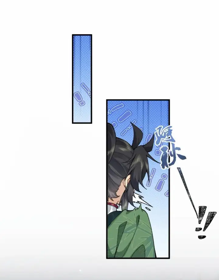 《二师兄是个凡人却很强》74 今日是取名废图15