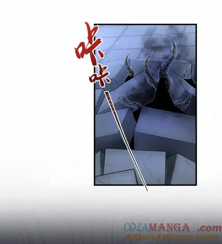 《二师兄是个凡人却很强》74 今日是取名废图22