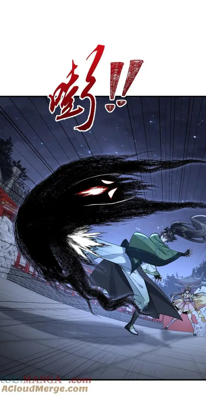 《二师兄是个凡人却很强》74 今日是取名废图25