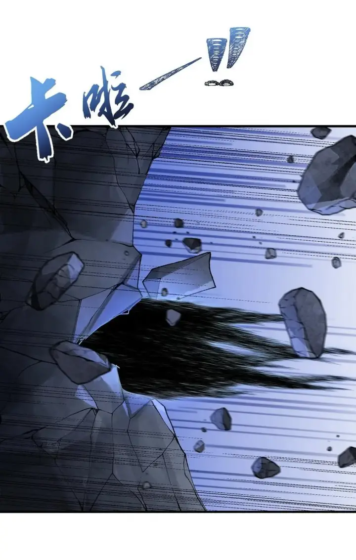 《二师兄是个凡人却很强》74 今日是取名废图26