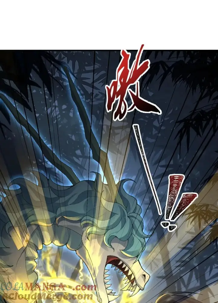 《二师兄是个凡人却很强》74 今日是取名废图46